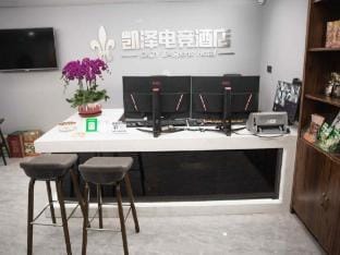 Shaoxing Kaiser eSports Hotel Hotel in Hangzhou