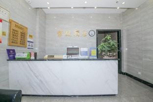 Shaoxing Ziting Hotel Hotel in Hangzhou