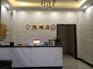 Shaoxing Ziting Hotel Hotel in Hangzhou