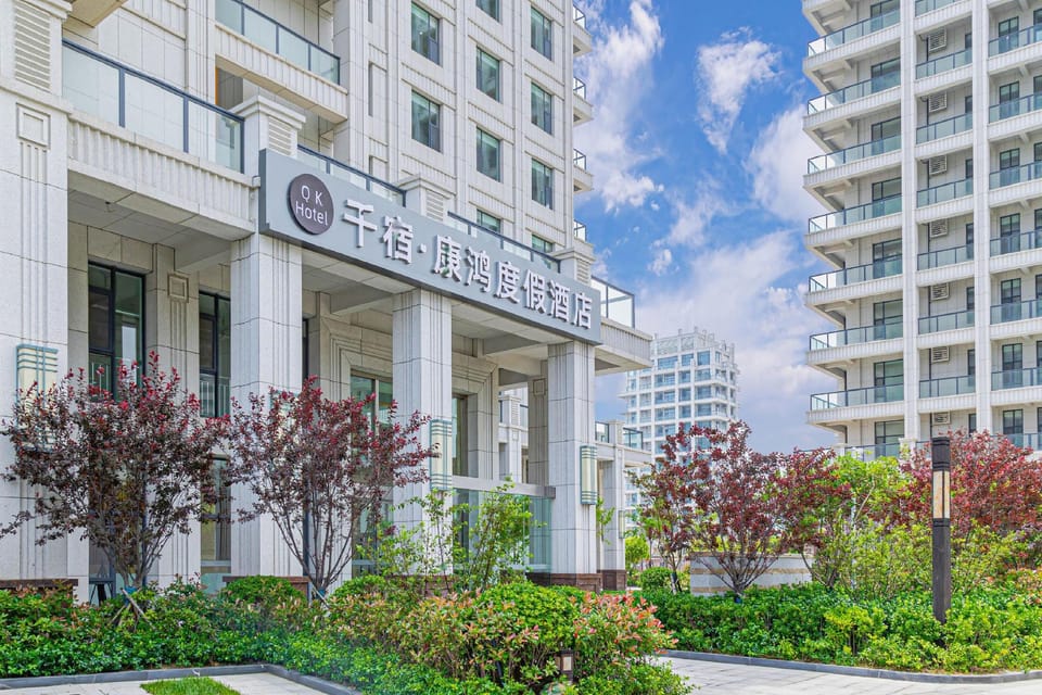 Gordon Business Hotel (Xiaoshan Airport Branch) Hotel in Hangzhou