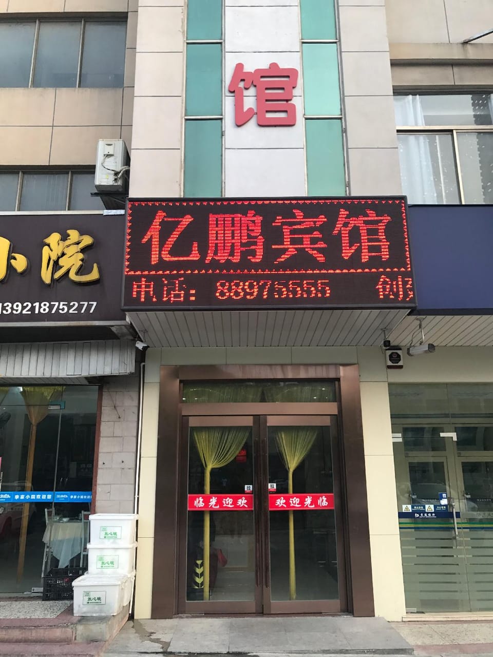 Yipeng Hotel Hotel in Jiangsu