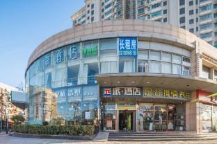 Qingji Hotel MINI (Shanghai South Station Branch) Hotel in Shanghai