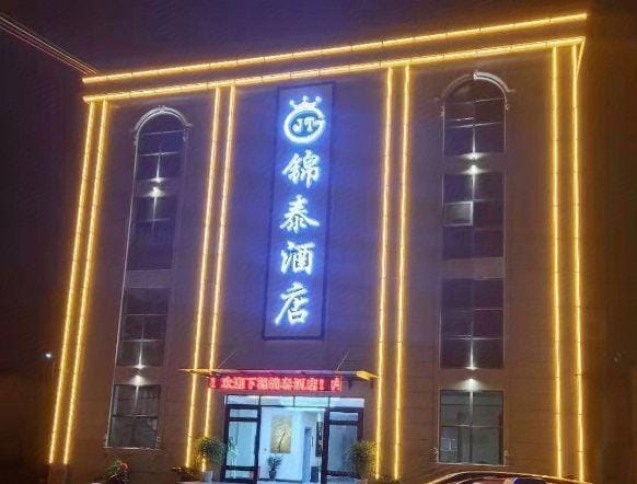 Jintai Hotel Hotel in China