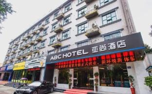 ABC Yashang Hotel (Liu'an Dongqili Station Branch) Hotel in Jiangsu