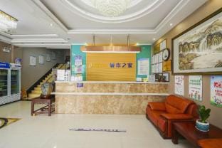 City Home Hotel (Sixian Yulan Avenue Branch) Hotel in Jiangsu
