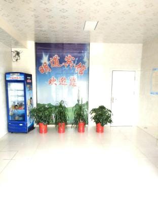 Taizhou Mingdao Hotel Hotel in Jiangsu