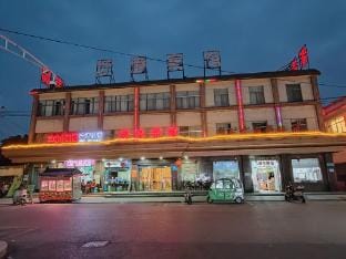 Yizheng Xigang Hotel Hotel in Nanjing