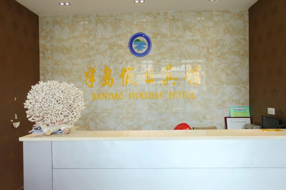 Peninsula Holiday Hotel Hotel in Jiangsu
