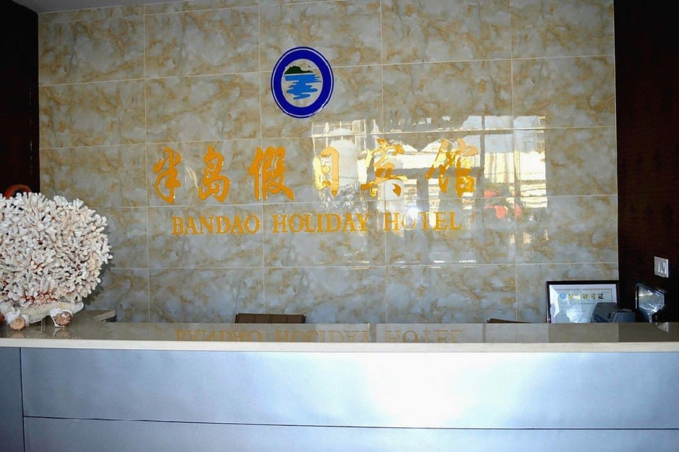 Peninsula Holiday Hotel Hotel in Jiangsu