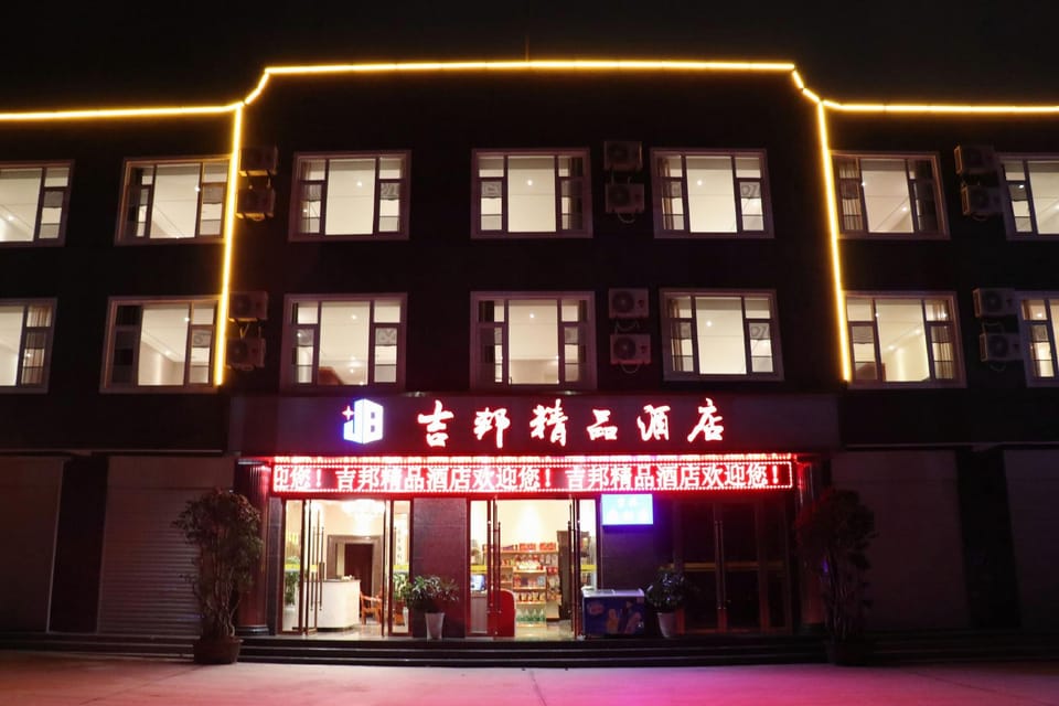 Jibang Boutique Hotel Boutique hotel in China