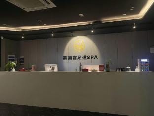 Jingyue Hotel (People's Square Store) Hotel in Hangzhou