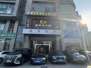 Jingyue Hotel (People's Square Store) Hotel in Hangzhou