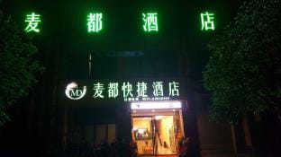 Maido Express Hotel Hotel in Hangzhou