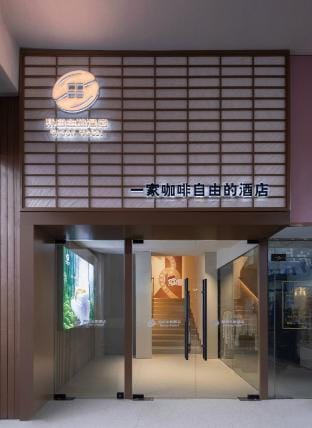 Guotian Theme Hotel (Zhenjiang Jiangsu University Branch) Hotel in Jiangsu