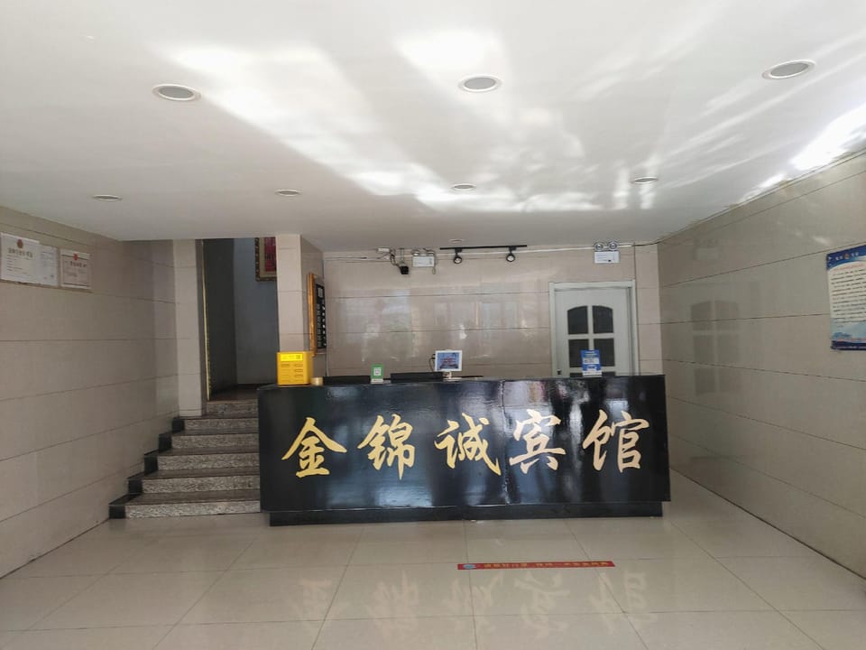 Jin Jincheng Hotel Hotel in China