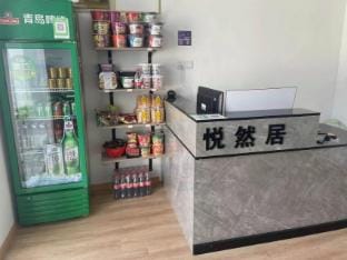 Hefei Yueranju Homestay (New Bridge Airport Branch) Hotel in Jiangsu