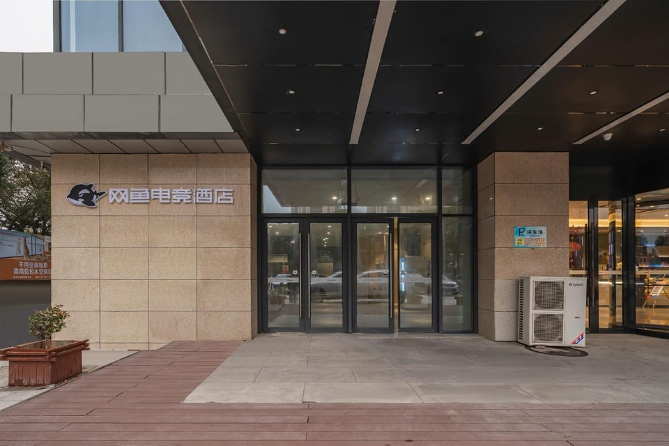 WanYoo Esports Hotel (Nanjing Lishui Metro Station Branch) Hotel in Nanjing