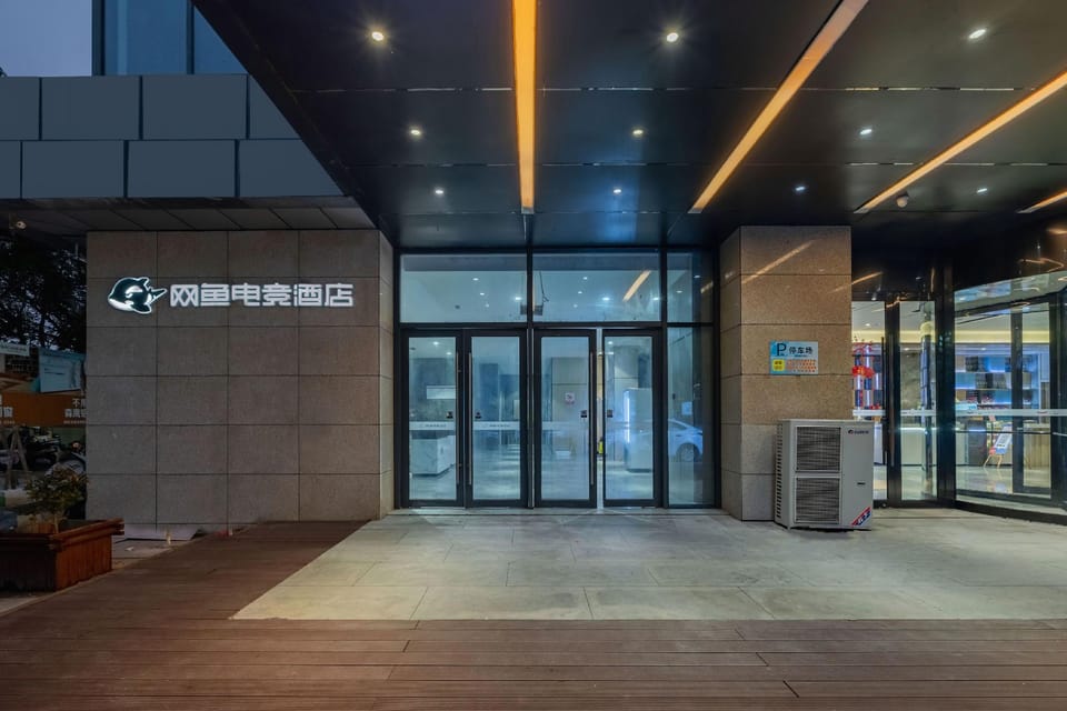 WanYoo Esports Hotel (Nanjing Lishui Metro Station Branch) Hotel in Nanjing
