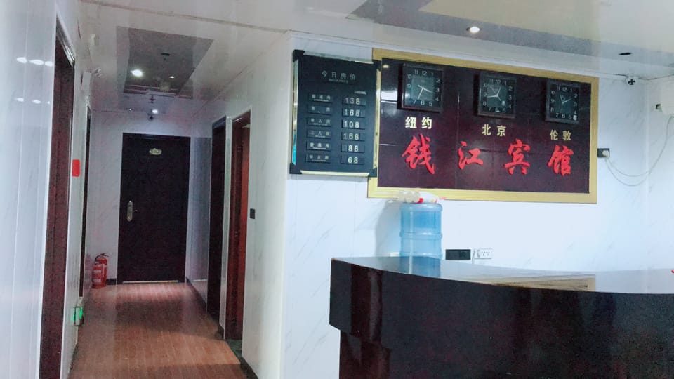 Qianjiang Hotel Hotel in China