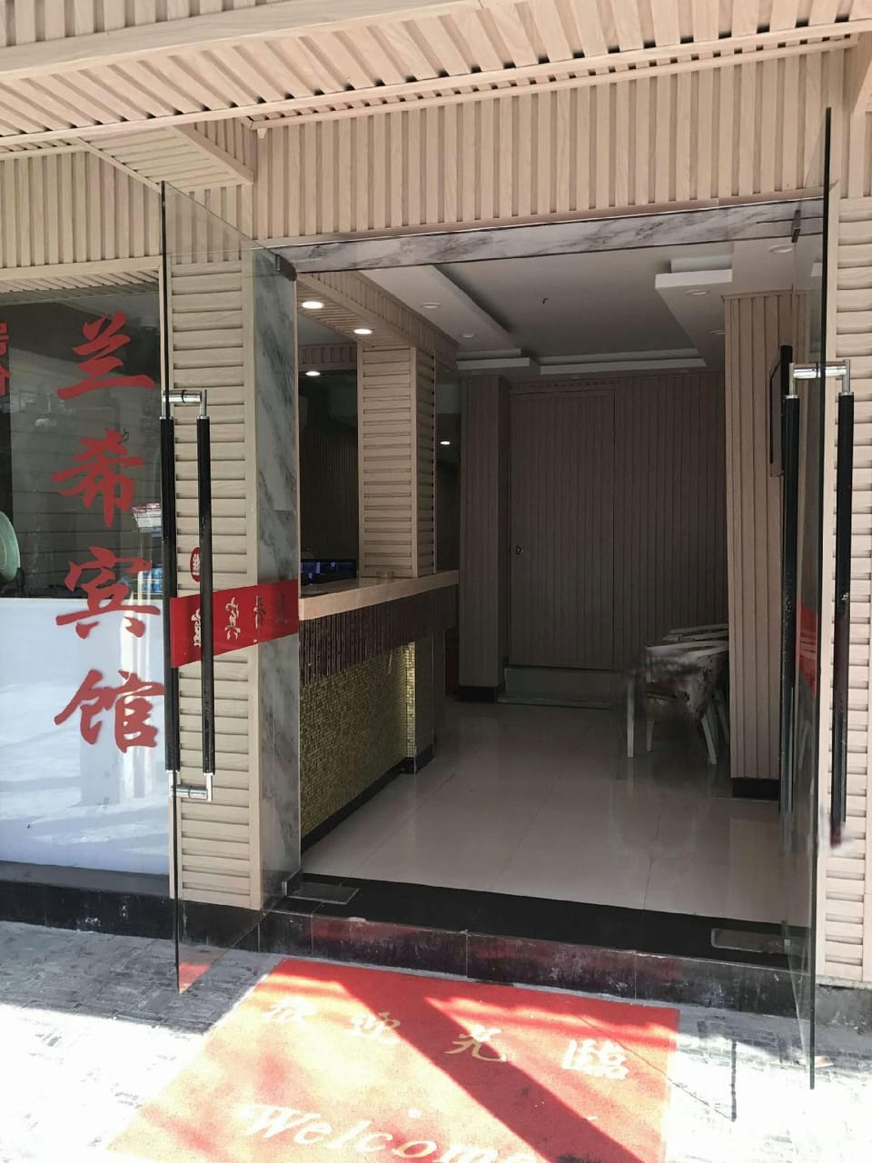 Lanxi Hotel Hotel in Shanghai