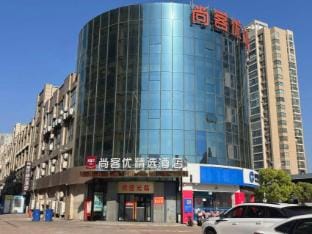 Shangkeyou Hotel (Jiangsu Huai'an District Yipin International Chuzhou Wanda Plaza) Hotel in Jiangsu