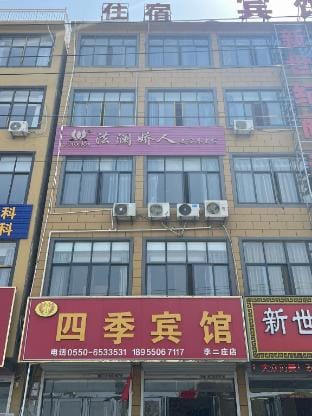 Siji Hotel Hotel in Jiangsu