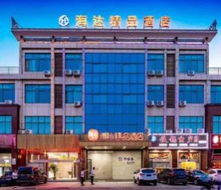 Haida Boutique Hotel (Jiangyin Huashi Branch) Hotel in Suzhou