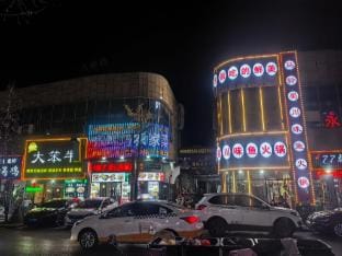 Alice Hotel (Wuhu Central City Store) Hotel in Nanjing
