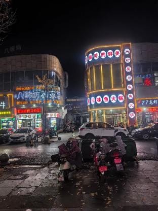 Alice Hotel (Wuhu Central City Store) Hotel in Nanjing