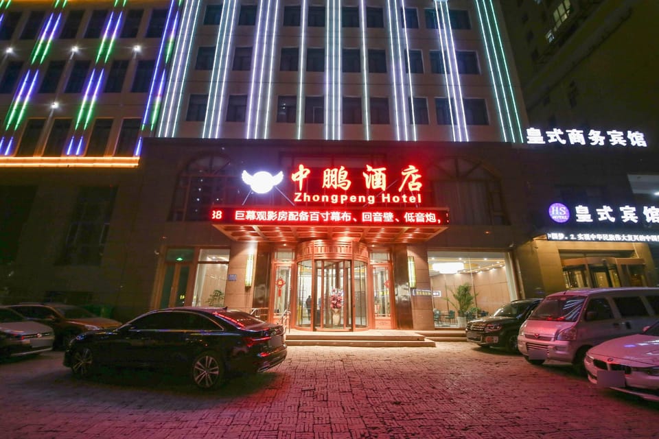 Zhongpeng Hotel Hotel in Qinghai