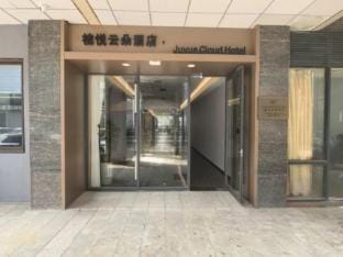 Juyue Cloud·Juvue Cloud Hotel (Suqian Baolong Plaza) Hotel in Jiangsu