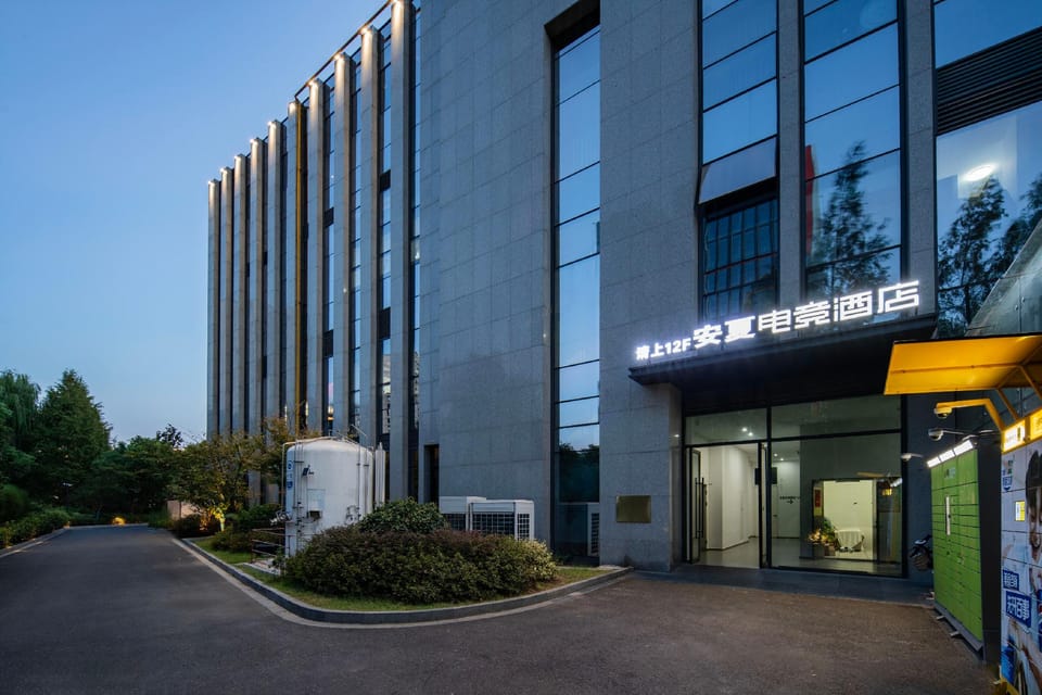 Anxia E-sports Hotel (Hangzhou Gongshu Zhongda Yintai Branch) Hotel in Hangzhou