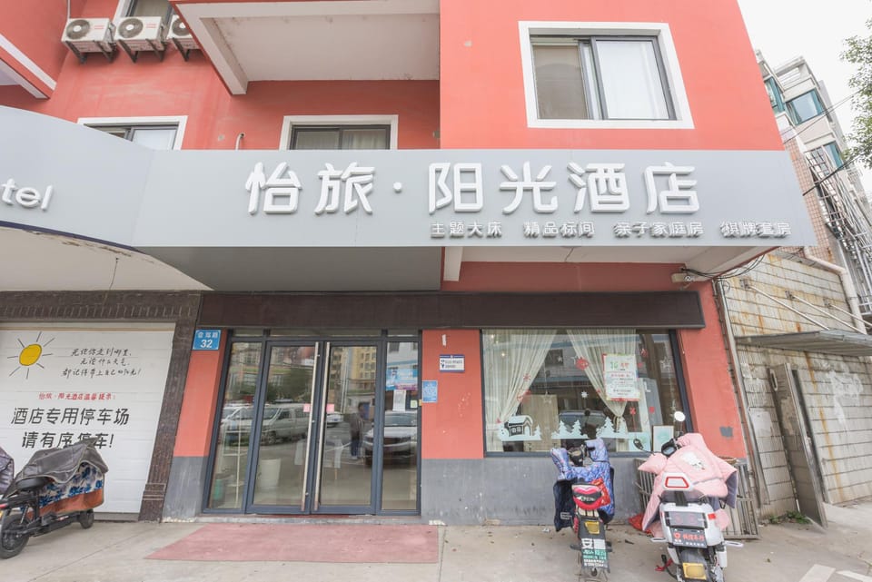 Yilv Sunshine Express Hotel (Changzhou Zhenglu Town Branch) Hotel in Suzhou