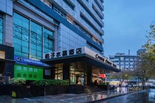 Wangyu E-sports Hotel (Hangzhou Wulin Yintai Store) Hotel in Hangzhou