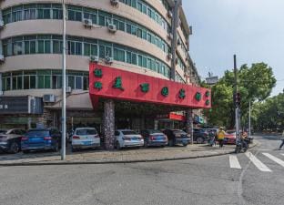Ningbo Meili Garden Hotel Hotel in Zhejiang