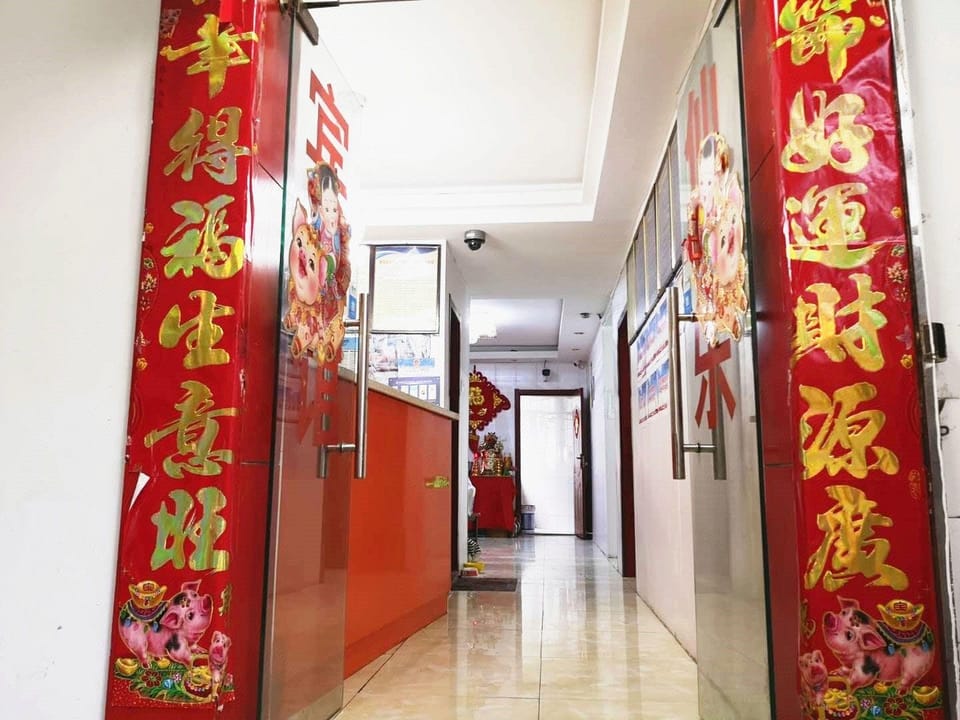 Xianle Hotel Hotel in Nanjing