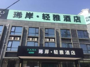 Jingde Xi'an Elegant Hotel Hotel in Hangzhou
