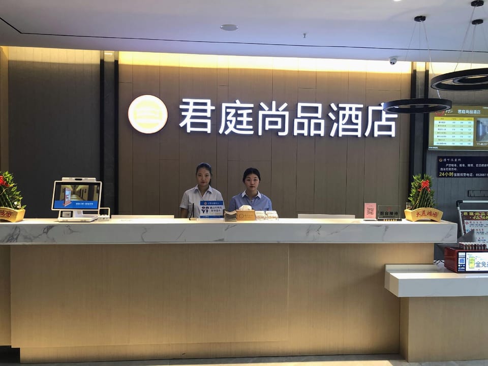 Junting Shangpin Hotel (Shadu Branch) Hotel in Zhejiang