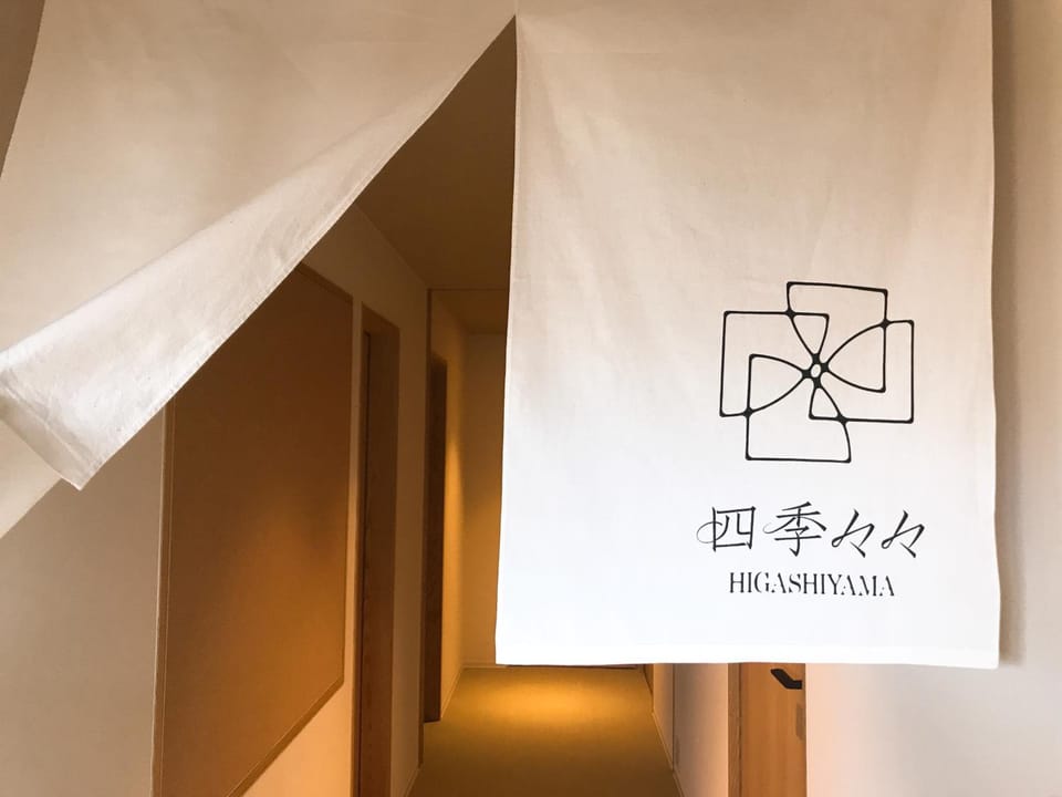 Shikishiki Higashiyama Hostel in Kyoto