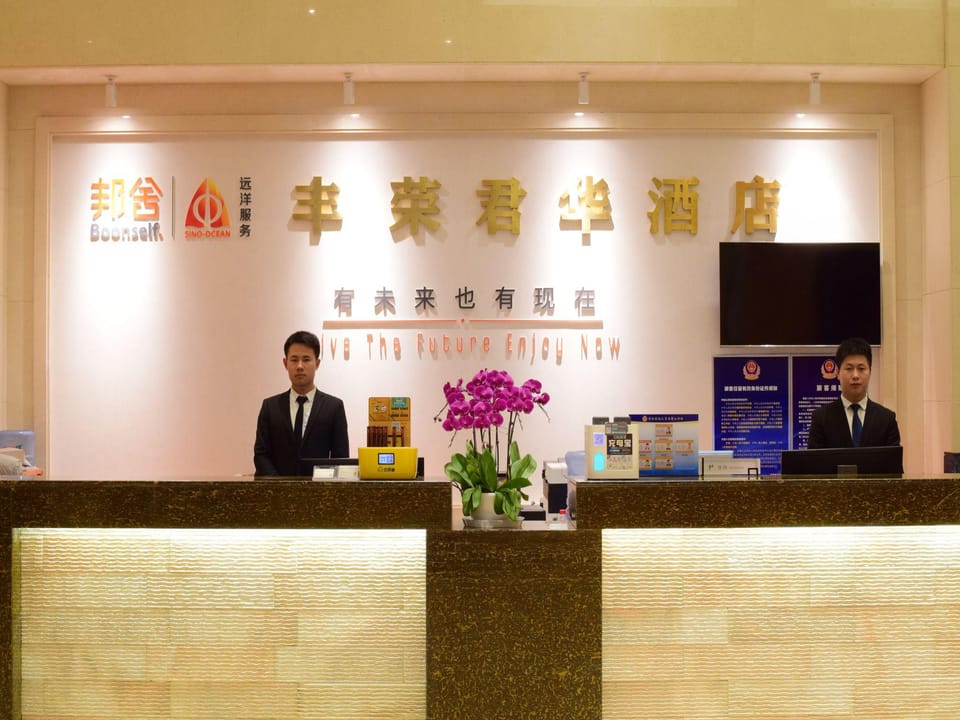Golden Phoenix Hotel Beijing International Airport Hotel in Beijing
