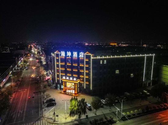 Han - Kun Hospitality Hotel in China