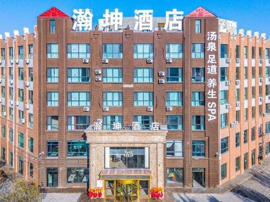 Han - Kun Hospitality Hotel in China