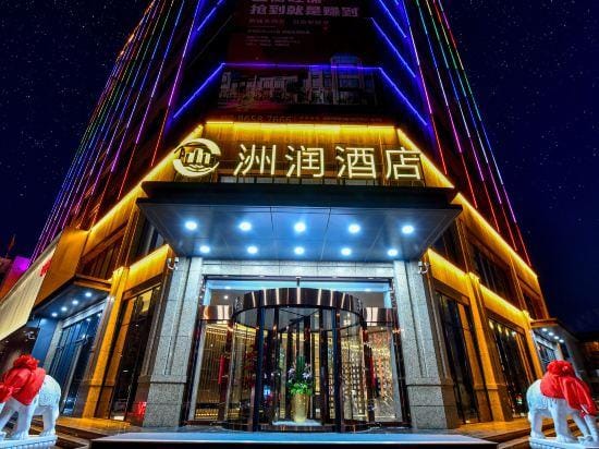 Zhou Run Hotel Hotel in China