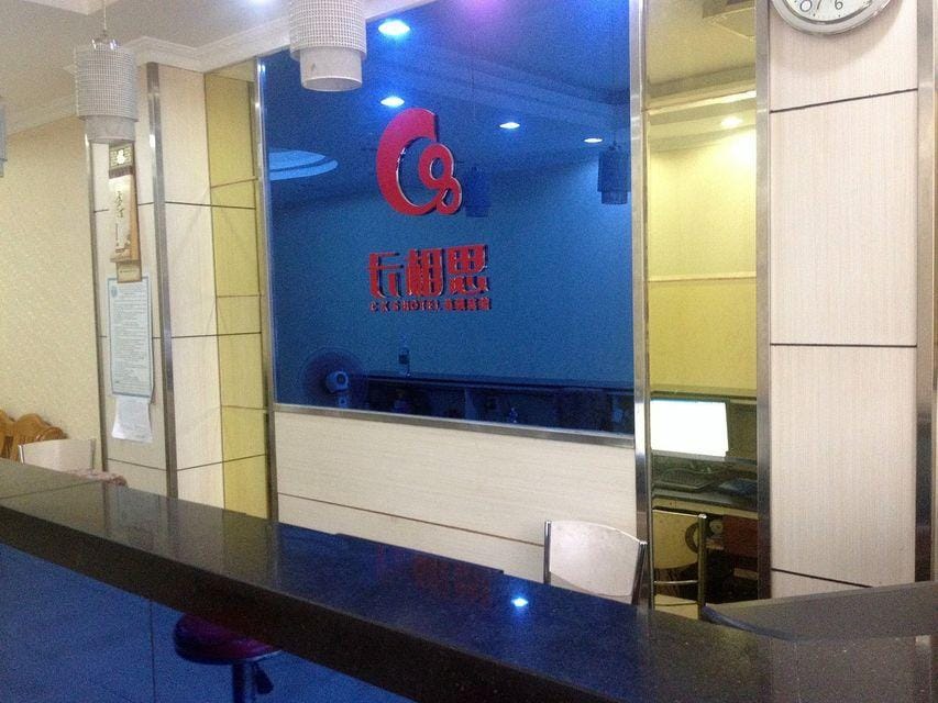 Changxiangsi Hotel (Nanjing Jiangning No.2 Branch) Hotel in Nanjing