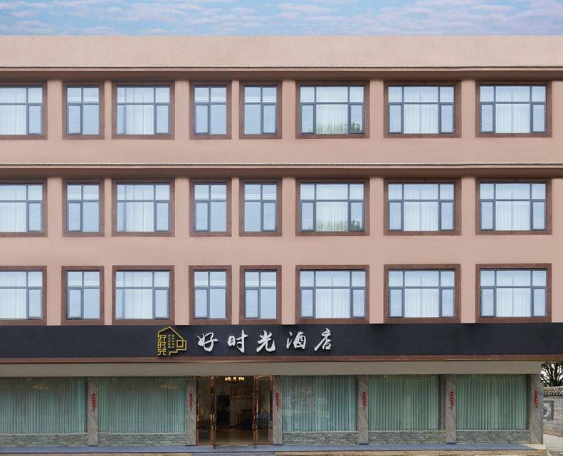 goodtime hotel Hotel in Chengdu