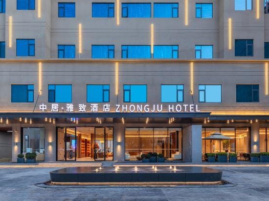 ZHONGJU HOTEL Hotel in China