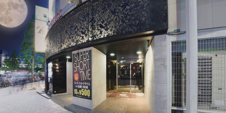 Restay Frontier (Adult Only)                                                               Hotel in Tokyo Prefecture
