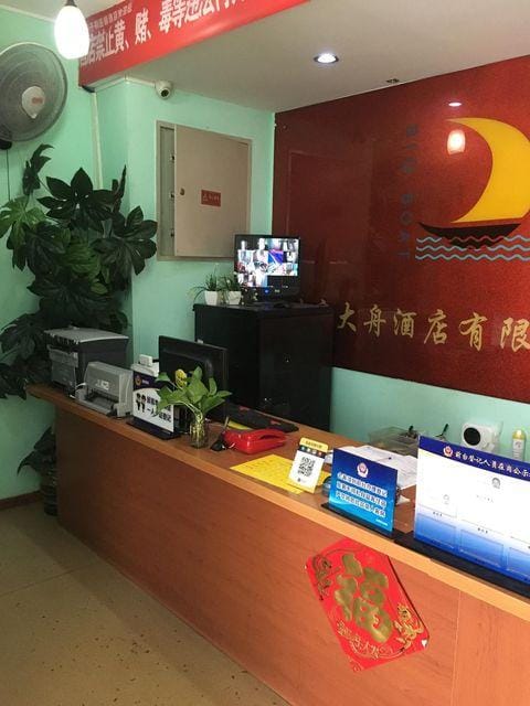da zhou Hotel Hotel in Beijing