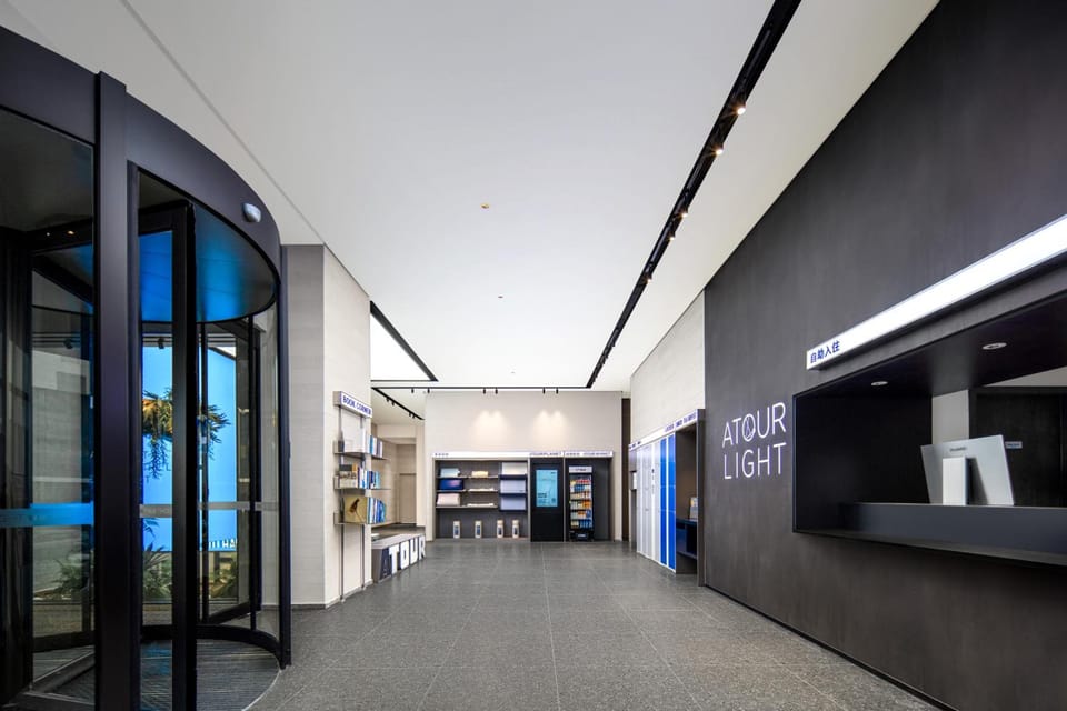 Atour Light Hotel Wuhan Optics Valley Plaza Metro Station Hotel in Wuhan