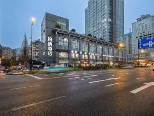 Urba Hotel (WestLake Cultural Square Subway Station) Hotel in Hangzhou